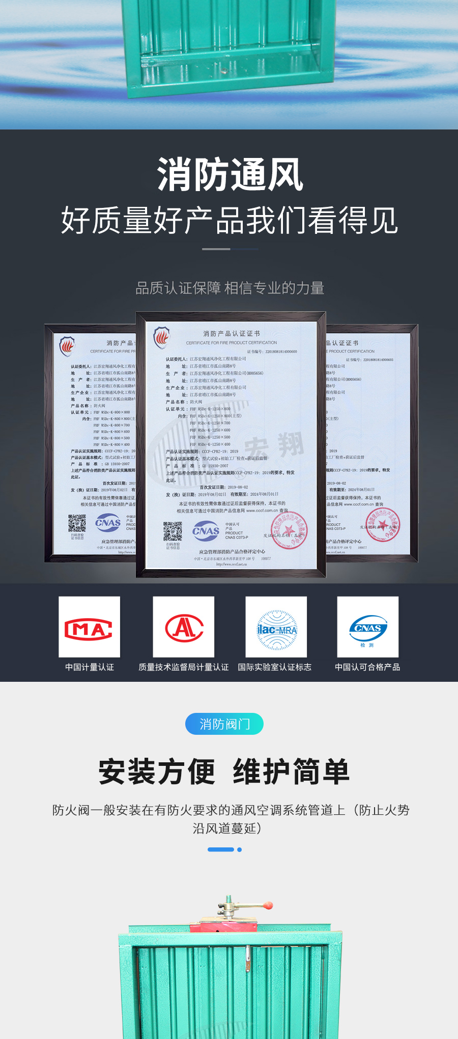 防火_04.jpg