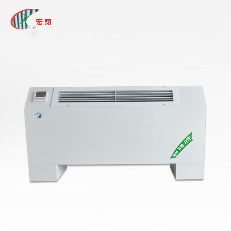 立式明裝風機盤管