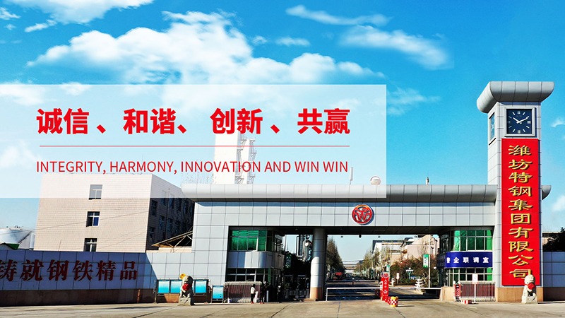 喜報(bào)！江蘇宏翔通風(fēng)于2020年6月承包濰坊特鋼集團(tuán)有限公司項(xiàng)目設(shè)備建筑安裝工程！