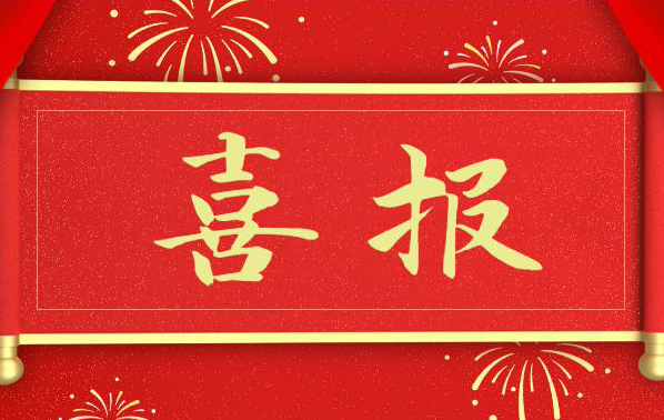 喜報(bào)！江蘇宏翔通風(fēng)于2020年7月服務(wù)寧夏秦氏新材料有限公司物料回收系統(tǒng)項(xiàng)目！